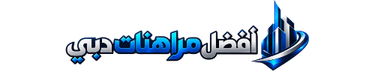 أفضل مراهنات دبي